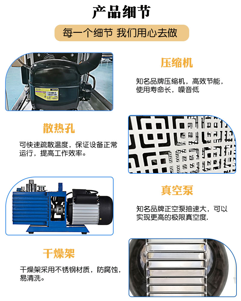 产品细节.jpg 产品细节.jpg