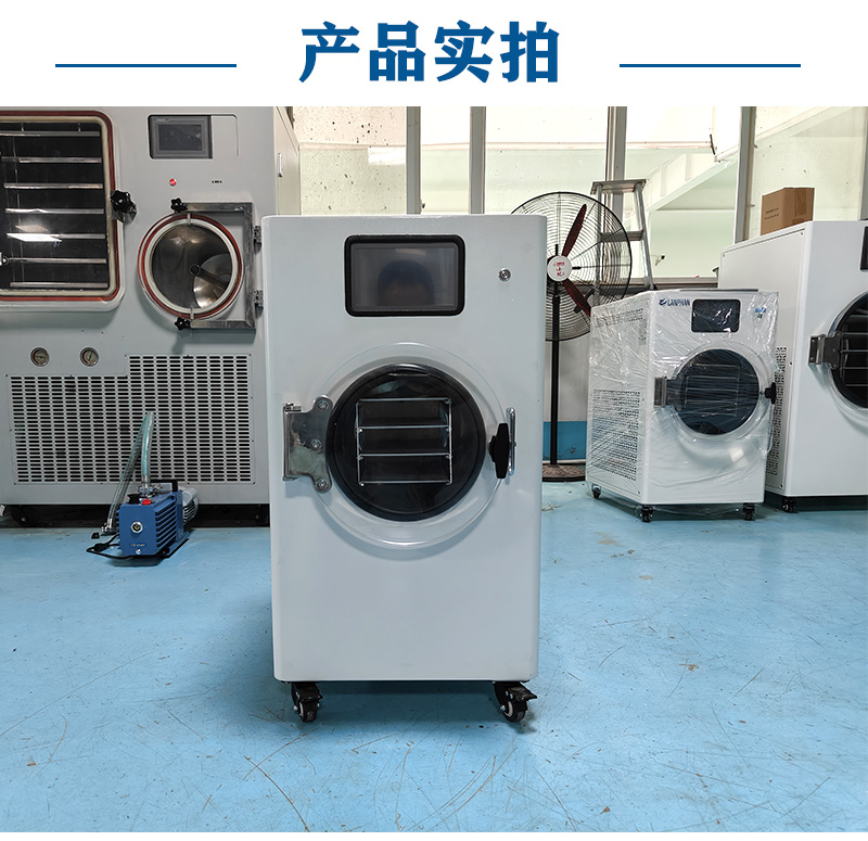 产品实拍.jpg-1_01.jpg
